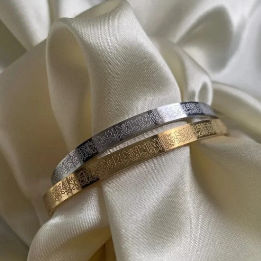 BRACELET AYAT AL - KURSI {{EN ACIER INOXYDABLE}} BKO