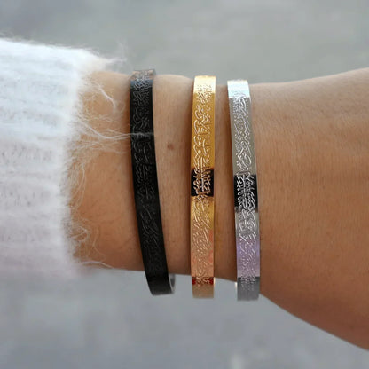 BRACELET AYAT AL - KURSI {{EN ACIER INOXYDABLE}}  BKO