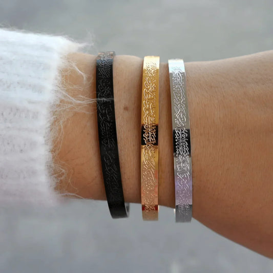 BRACELET AYAT AL - KURSI {{EN ACIER INOXYDABLE}}  BKO