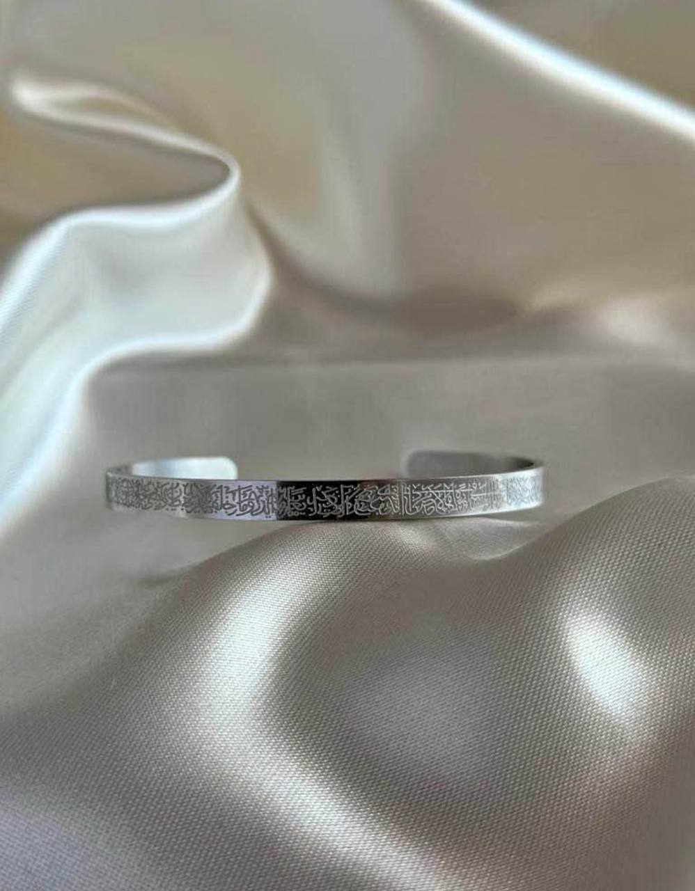 BRACELET AYAT AL - KURSI {{EN ACIER INOXYDABLE}}  BKO