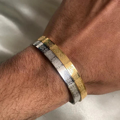 BRACELET AYAT AL - KURSI {{EN ACIER INOXYDABLE}}  BKO